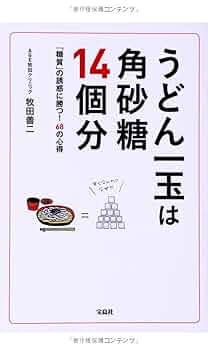 温玉うどん様 6975422-0002_1.jpg